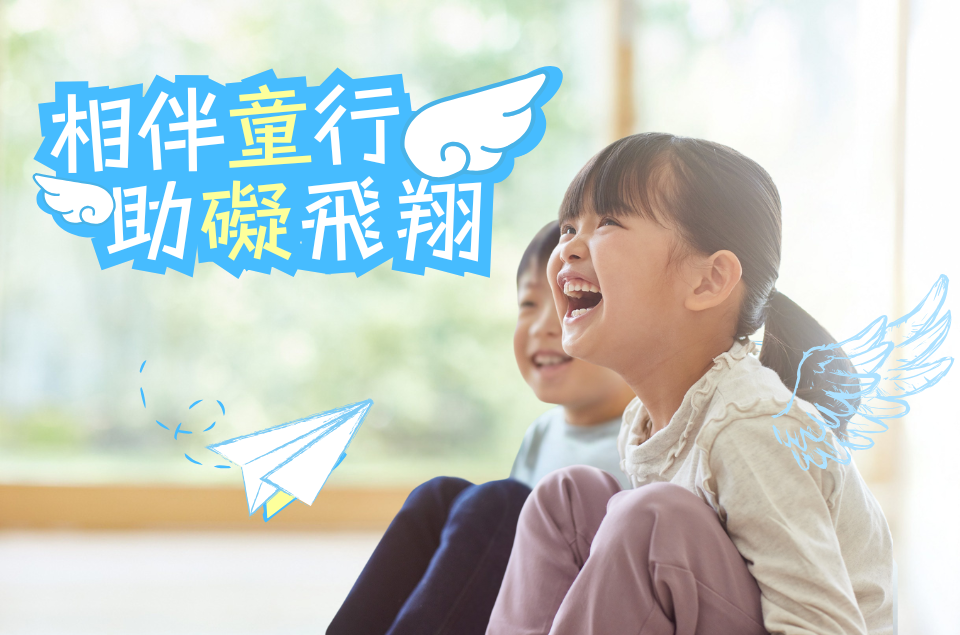 晨光之友快訊(標題圖檔)