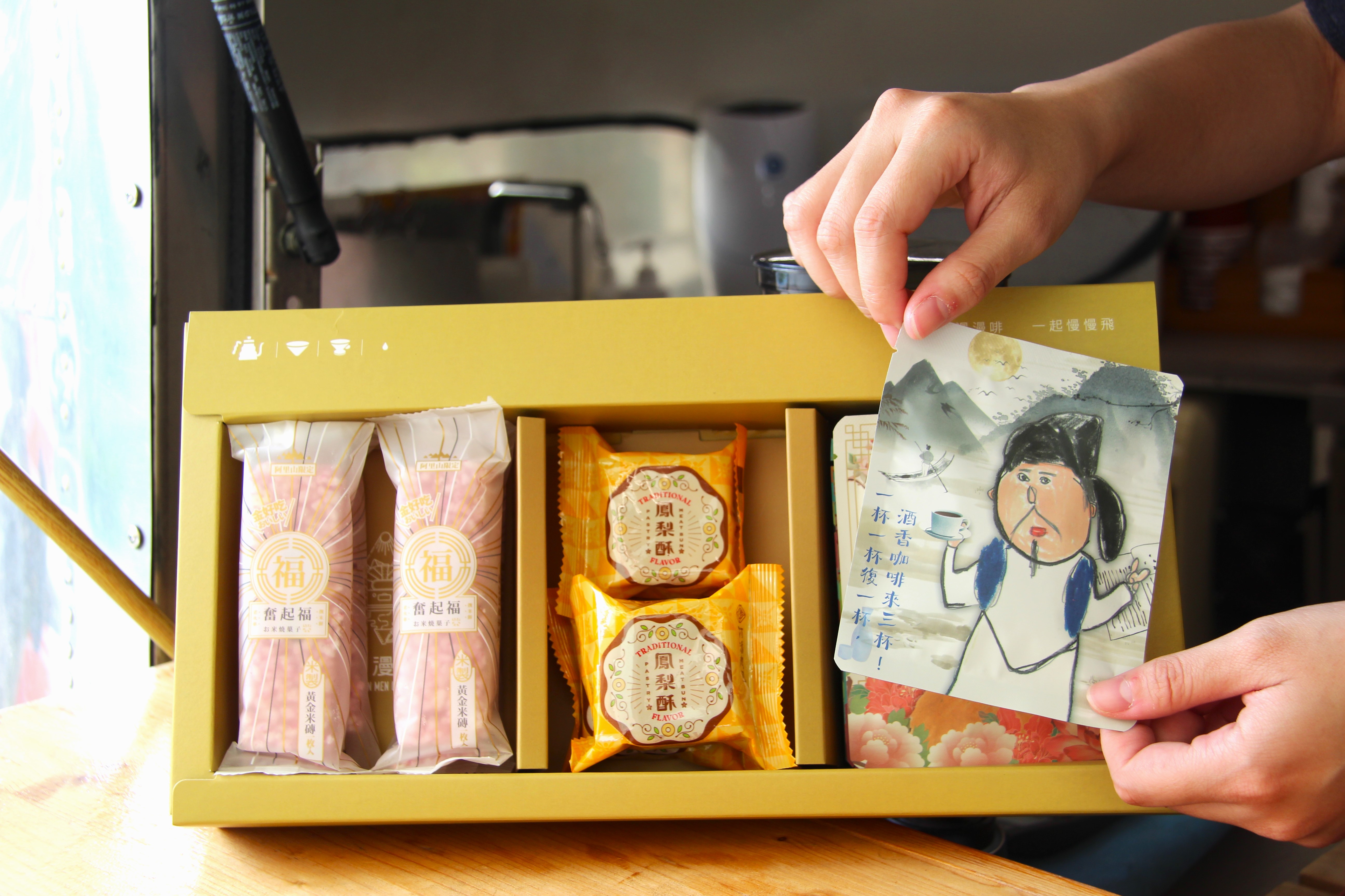 品味名匠禮盒(A款)(標題圖檔)