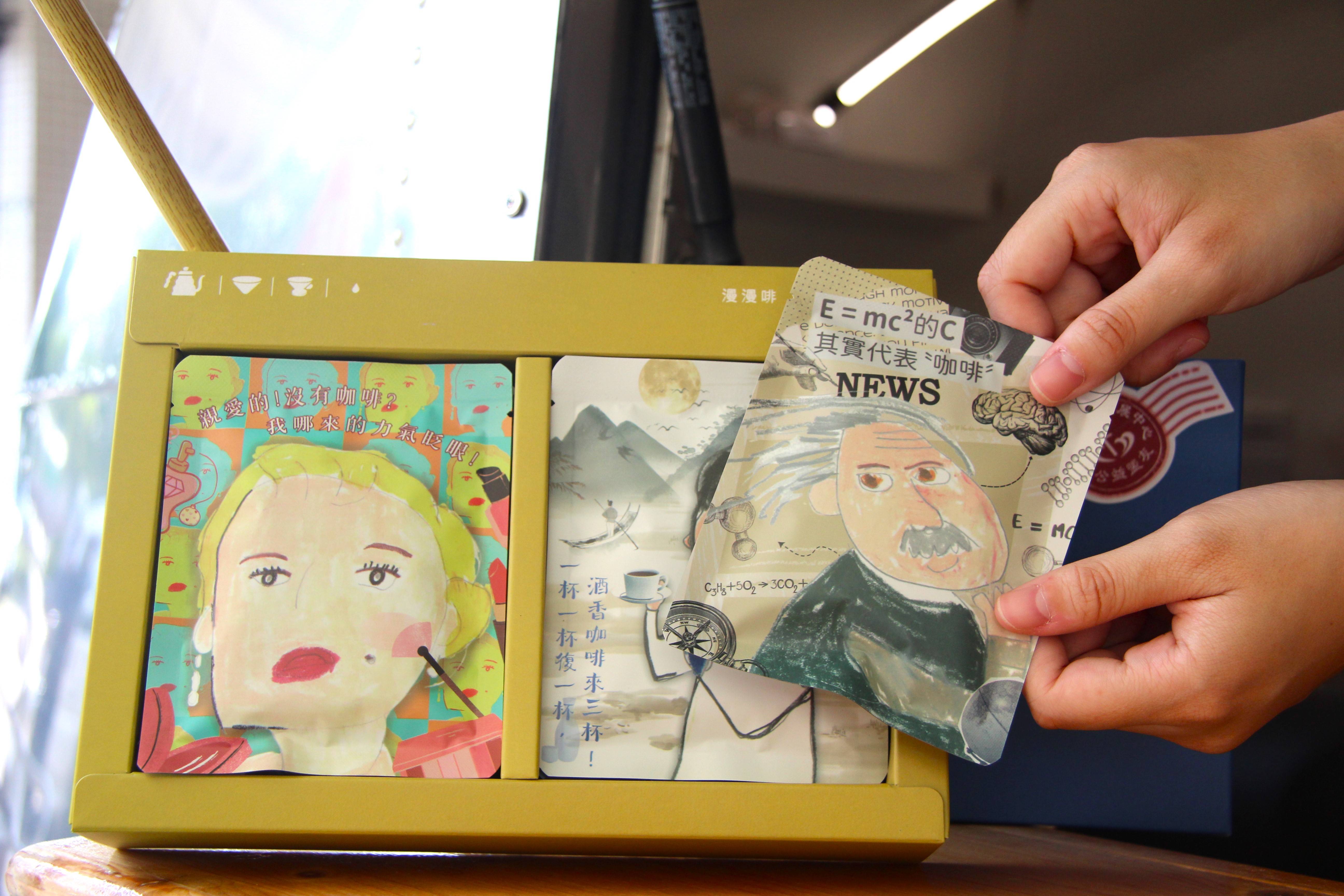 名副其美 禮盒(標題圖檔)